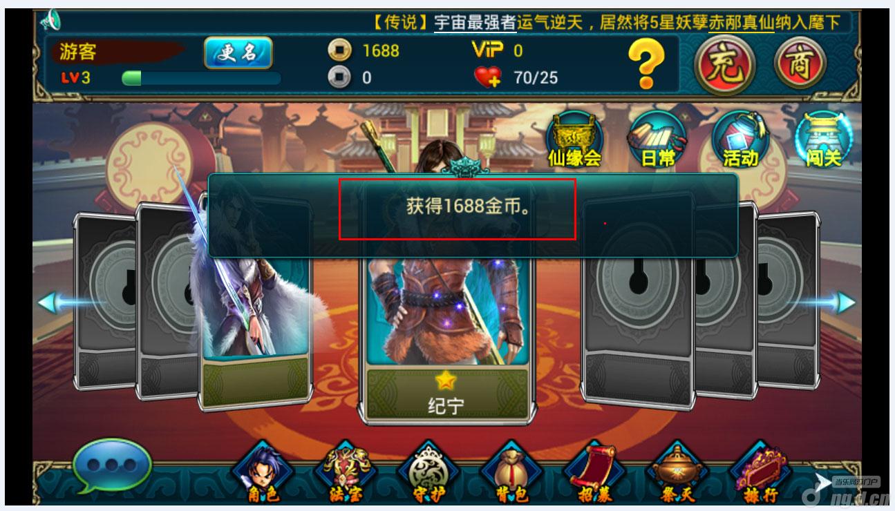 《莽荒纪》封测如何领取每日工资_莽荒纪动态