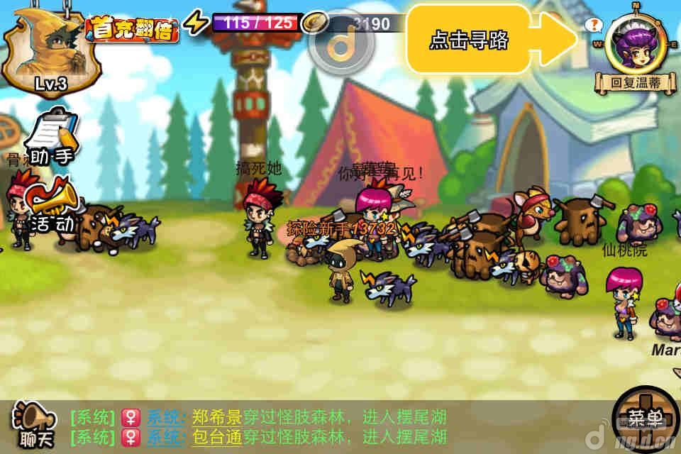 《口袋神兽》评测:想当一回小智吗?_口袋神兽