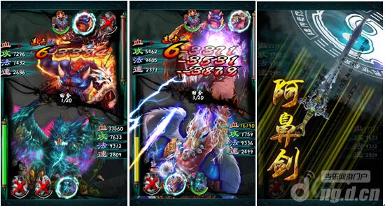 《洪荒OL》战斗系统玩法介绍_洪荒OL动态_洪