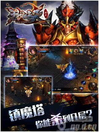 《烈焰遮烈焰私服官网天》游戏特色介绍