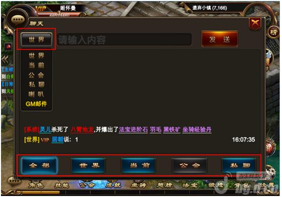 ���������졷����˽��������Ѱ潻��ϵͳ���� ���ֹ���