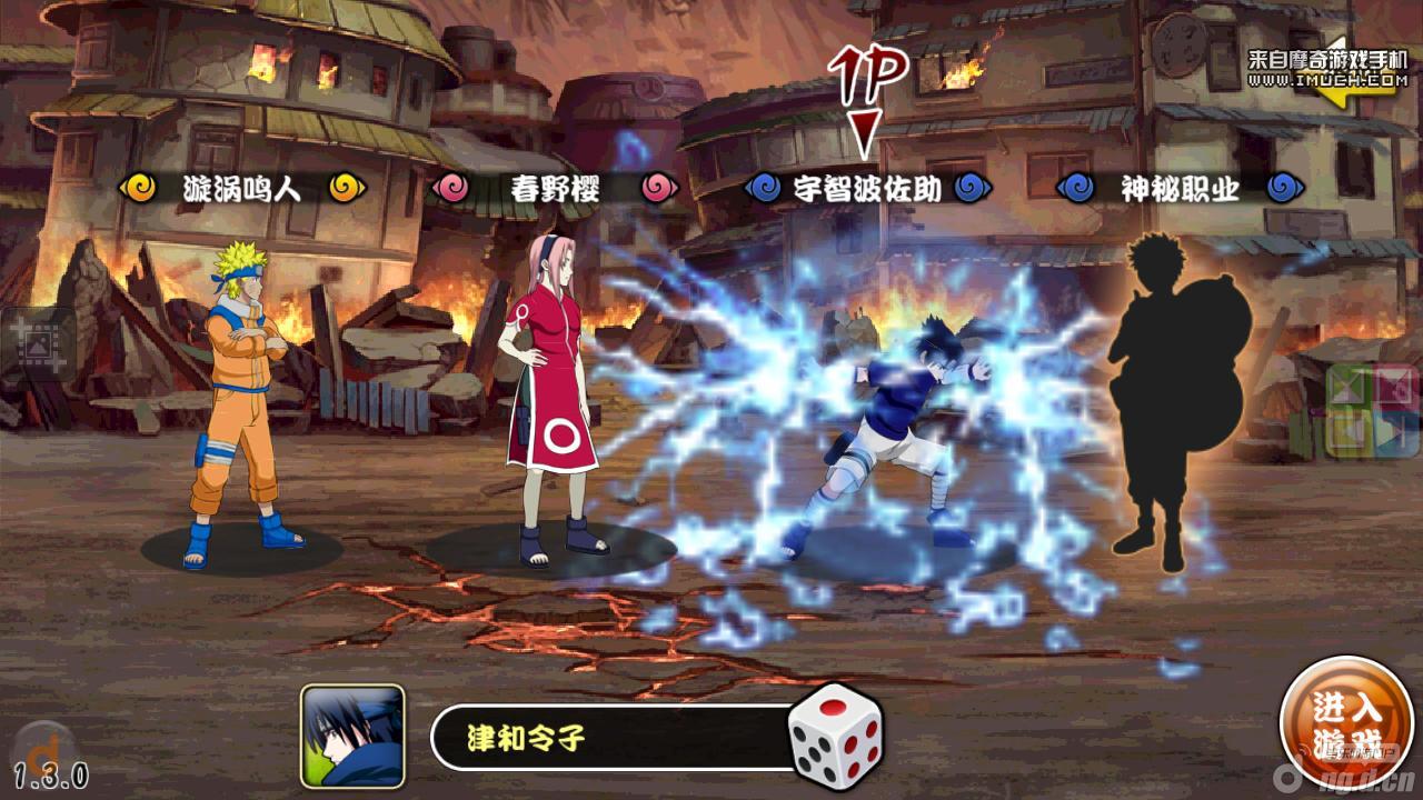 《格斗火影》评测:一个死循环下的漫画复刻_格