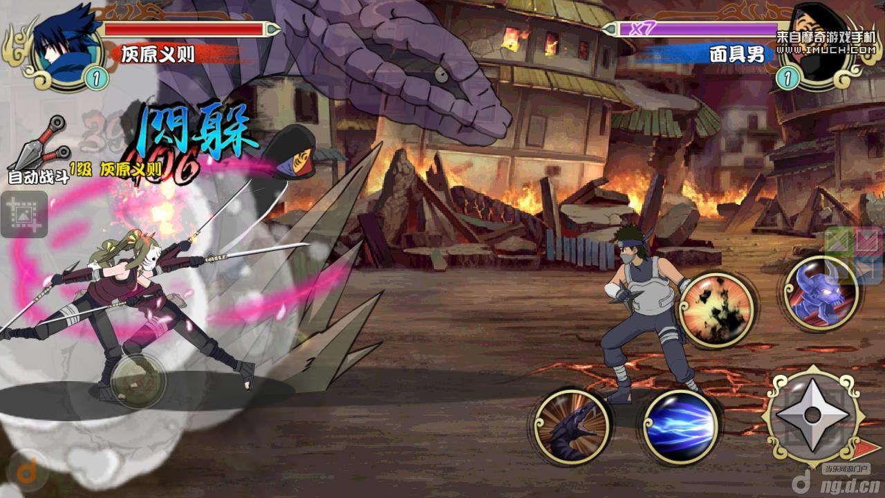 《格斗火影》评测:一个死循环下的漫画复刻_格