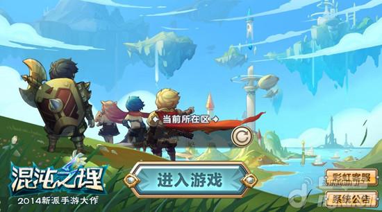 FF14ʢѪ1.76ͻС֮߶