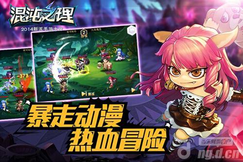 FF14ʢѪ1.76ͻС֮߶