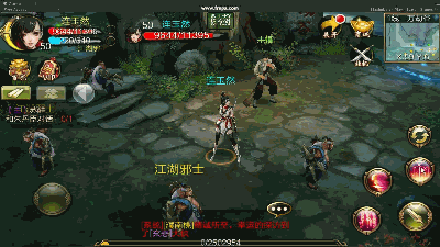 《天龙八部3D》职业之天山技能动图详细介绍