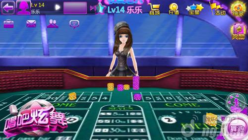 嫩肉杀手《唱吧炫舞》时装搭配之皮靴女王_唱