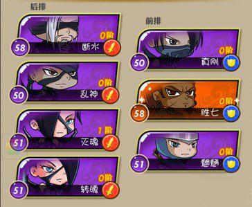 《秦时明月》六剑奴组合阵容解析攻略_秦时明