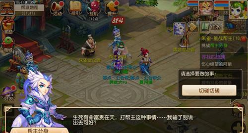 《 梦幻西游 》 手游 新手攻略之升级篇_ 梦幻西游 