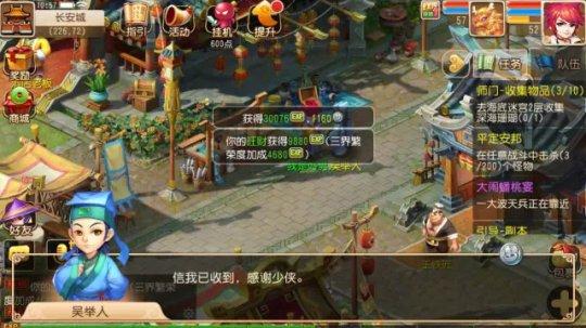 梦幻西游手游平民新手选区 老区还是新区