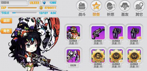 崩坏学园2黑37传奇游戏洞套装过4-8关卡心得