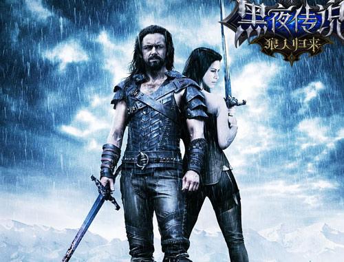 黑夜传说之狼人归来官网_奇迹归来官网_天天狼人官网