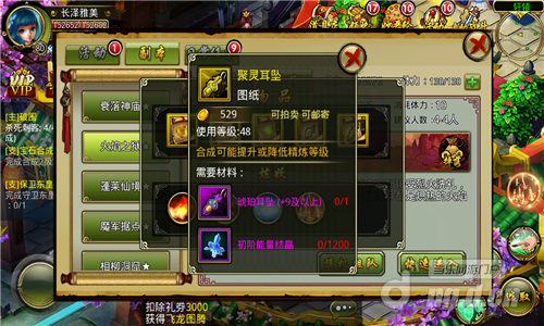 上古神话金色装备的来源_上古神话攻略_上古