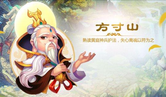 梦幻西游手游六大门派强势阵法推荐_梦幻西游