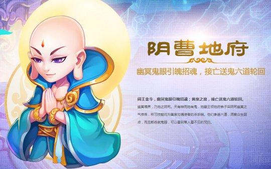 梦幻西游手游六大门派强势阵法推荐_梦幻西游