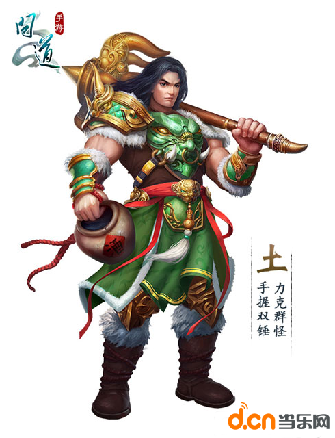 问道手游套装攻略选?土男土系v套装攻略_烟台去内蒙古自驾游套装图片