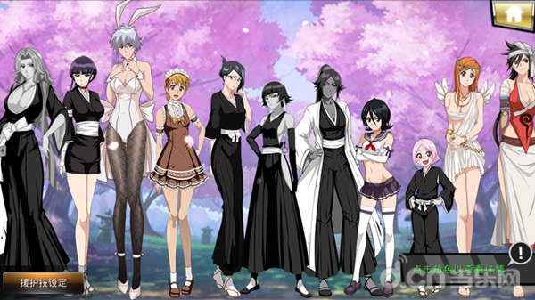 死神觉醒温泉交往--与美女死神亲密接触_死神