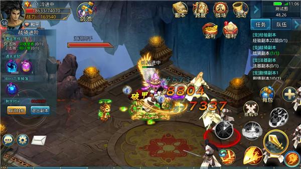 剑道风云 进阶副本介绍_剑道风云攻略_剑道风