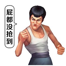 万万没想到原来《大富豪3》表情还要点表情包的乖图片
