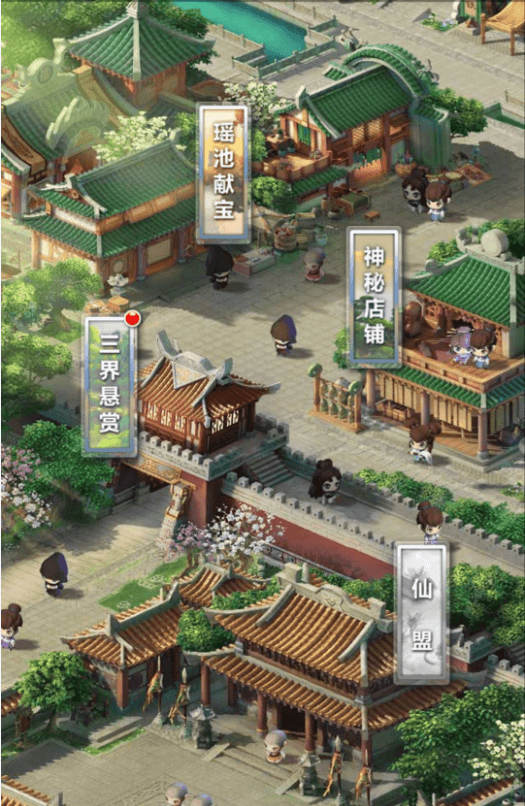 道友请留步如何获得大量元宝