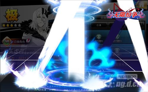 版明日来袭《无限纷争-死神觉醒》牛头虚白技