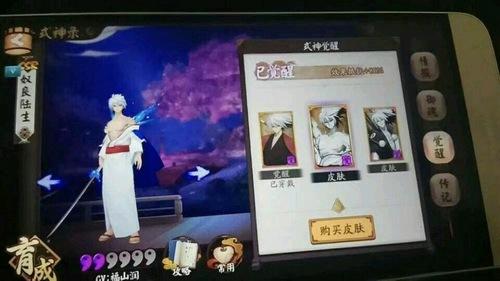 阴阳师奴良陆生技能怎么样 奴良陆生值得培养