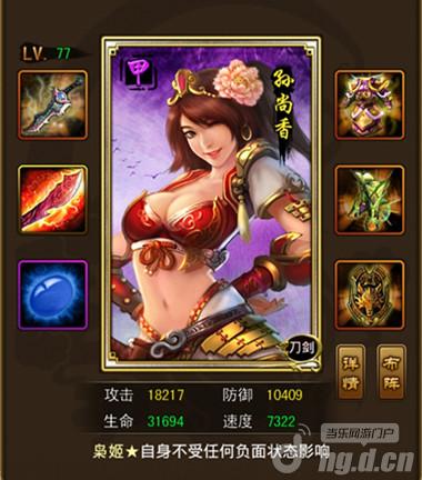 信息提示当乐网