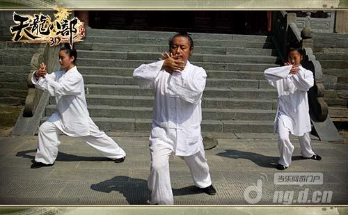 如何成为武当传承人 kh2dui53l7wbm.jpg