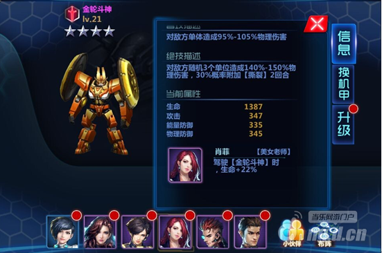 怎么才能快速刷出烈焰机甲 gb2d6i64ssnki.png