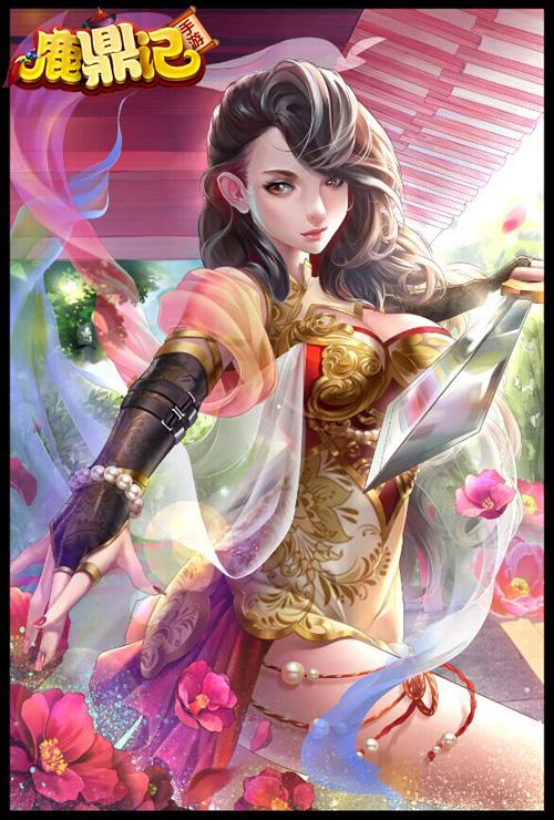 左拥右抱七老婆《鹿鼎记》美女卡牌盘点