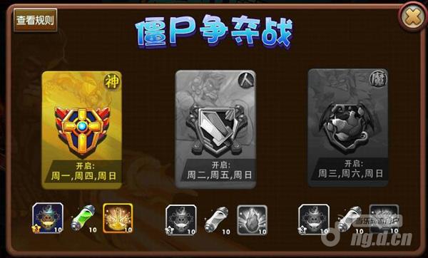 超能战队如何快速升级