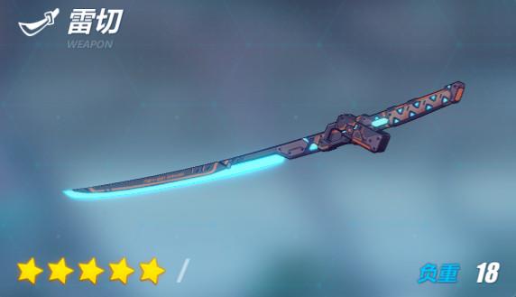 崩坏3rd爱酱的军械库雷切食用心得分享