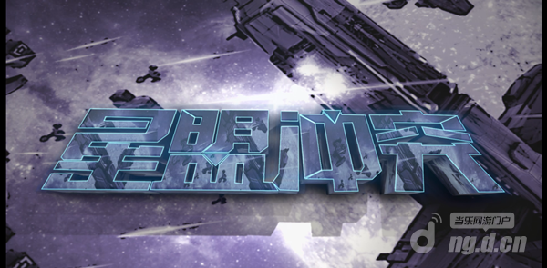 泰坦之旅2下次什么时候更新 q44tj4gsymp8.png