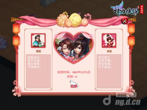 怎么访问别人的家园 2s445jbbxbs5y.jpg