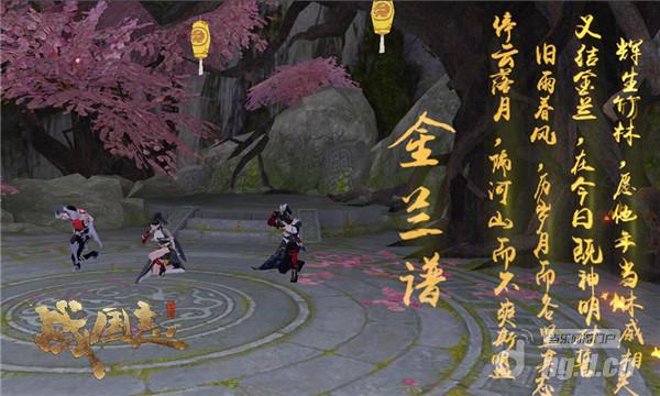 图4 默念金兰谱立兄弟誓言.jpg 图4 默念金兰谱立兄弟誓言.jpg