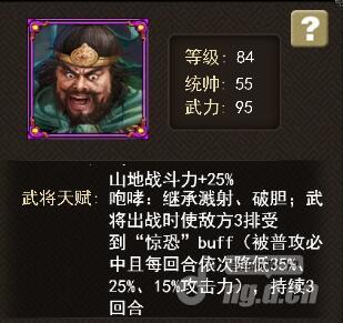 神张飞.jpg 神张飞.jpg