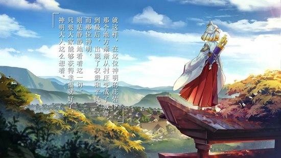 阴阳师周边