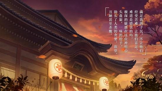 阴阳师话题