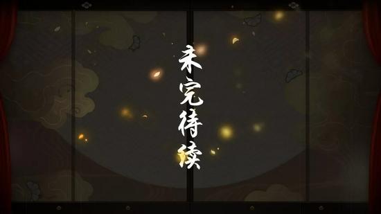 阴阳师周边