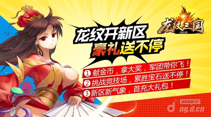 开区活动配图.jpg