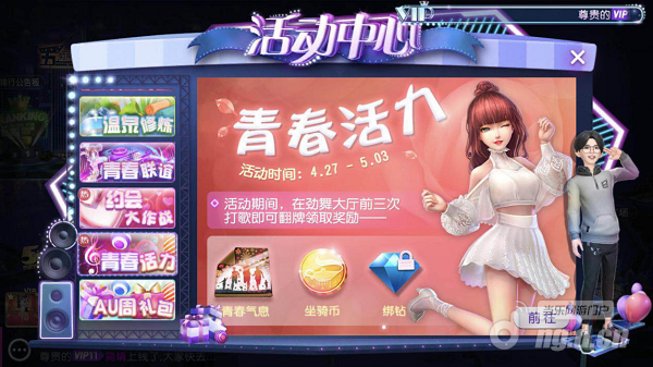 图片2.png 图片2.png