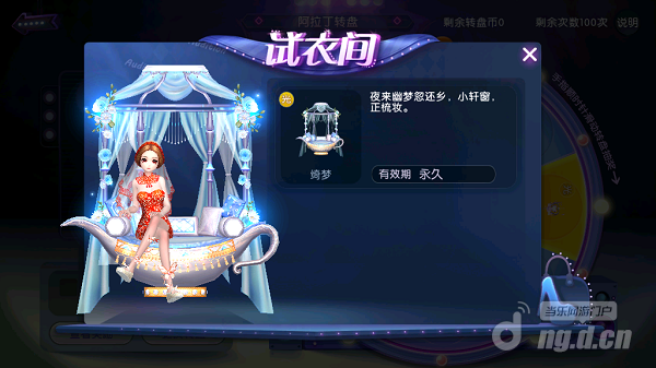 图片7.png 图片7.png