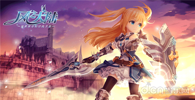 《风之大陆》英雄谭集结！大陆职业情报首度公开