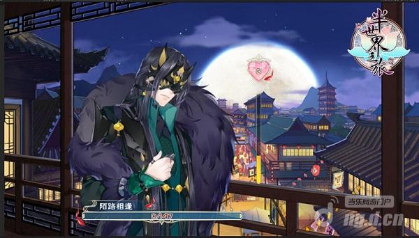 图1:成为“看板郎”的神秘男子.jpg 图1:成为“看板郎”的神秘男子.jpg