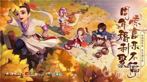 【图4 海量跨界福利】.jpg 【图4 海量跨界福利】.jpg