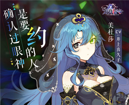 圣光在左，她向右——战争与死亡之神茉莉安