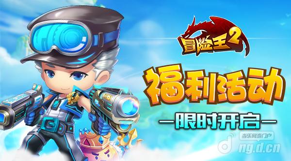 福利1.jpg 福利1.jpg