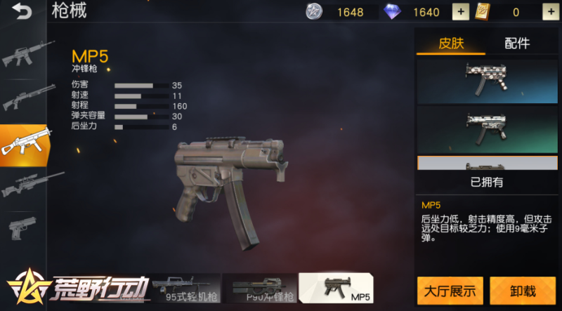 o144njodqelte.png