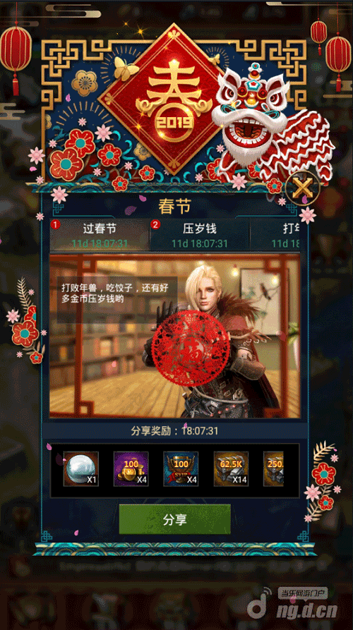 图2.png