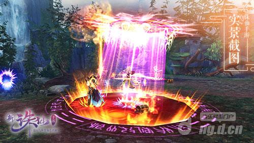 图4 与敌对玩家展开激战.jpg